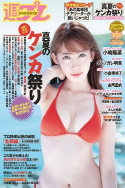 小学生的坤坤放到女生的坤里